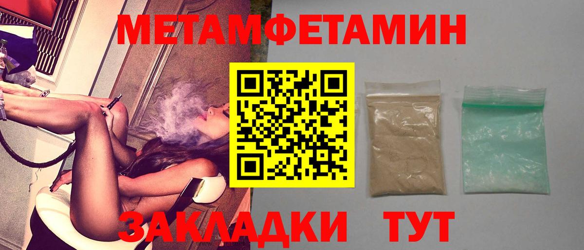 АМФ  Вход с VPN  Бутурлиновка  АМФЕТАМИН VHQ 