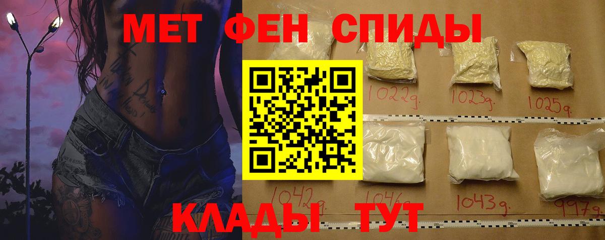 Amphetamine 98% Бутурлиновка