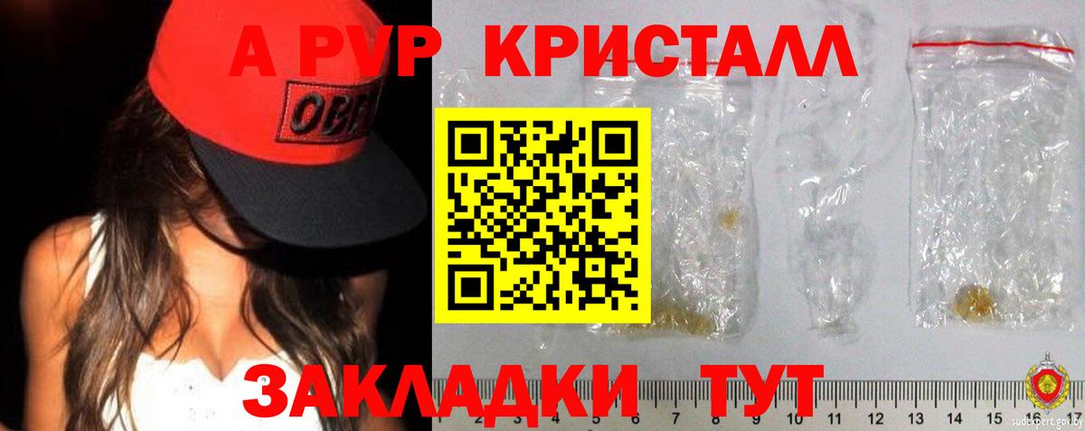 APVP мука Бутурлиновка