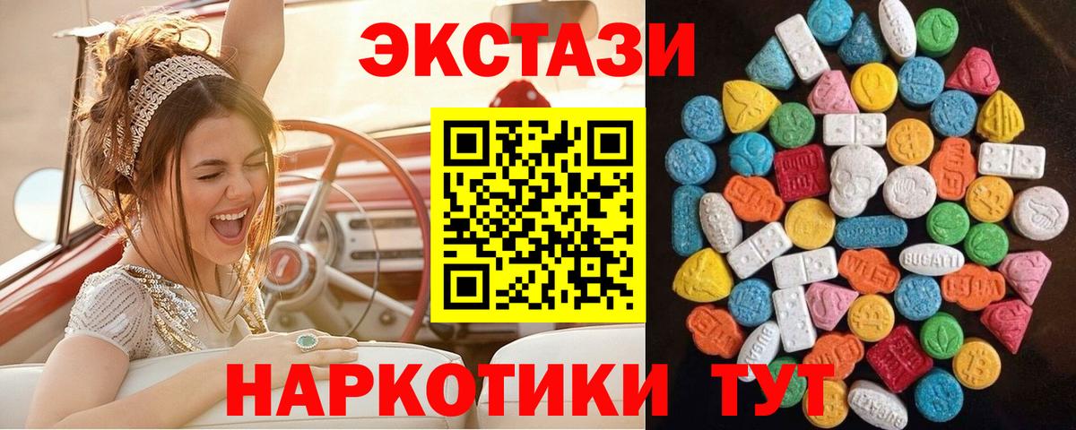 Меф мяу мяу Бутурлиновка