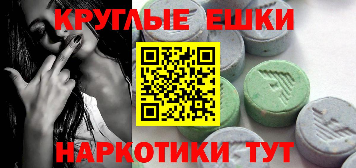 Экстази диски Бутурлиновка