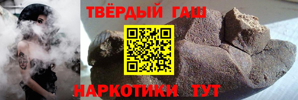 Бутурлиновка  где купить наркотик  Гашиш  ГАШИШ ice o lator  Вход с VPN  ГАШ VHQ 