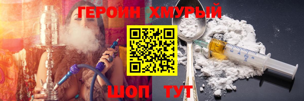 COCAIN  Гашиш  МЕФ   Марихуана  Бутурлиновка  LSD-25  Вход с VPN  МЕФ  КЕТАМИН 
