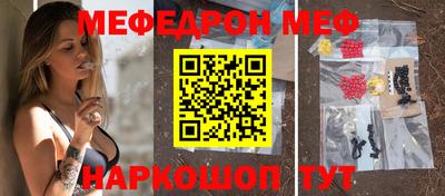 кристаллы Будённовск