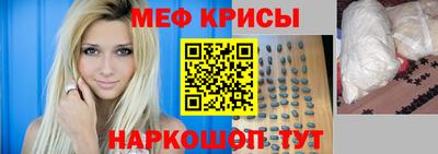 кристаллы Будённовск