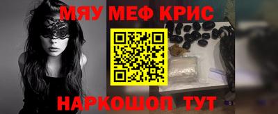 кристаллы Будённовск