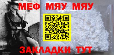 прущие грибы Бугуруслан