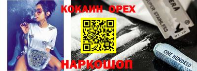 прущие грибы Бугуруслан