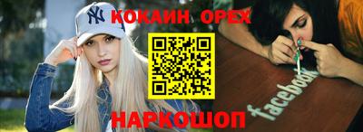 кристаллы Будённовск