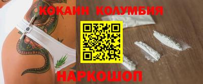 кристаллы Будённовск