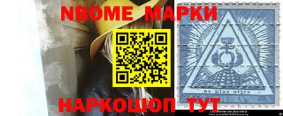 кристаллы Будённовск