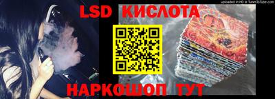 гашиш Бузулук