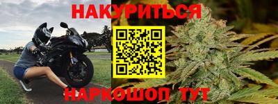 прущие грибы Бугуруслан