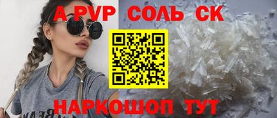 кокаин Конаково