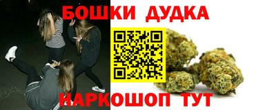 кристаллы Будённовск