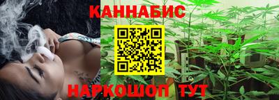 гашиш Бузулук