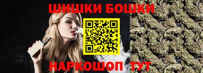 прущие грибы Бугуруслан