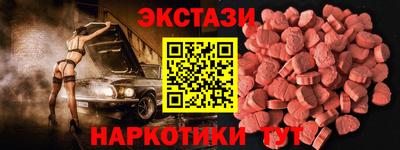 прущие грибы Бугуруслан