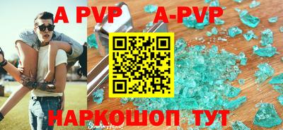 кристаллы Будённовск