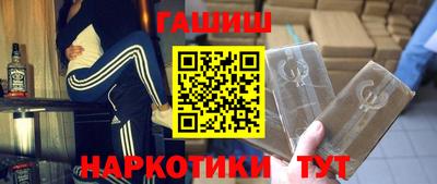 гашиш Бузулук