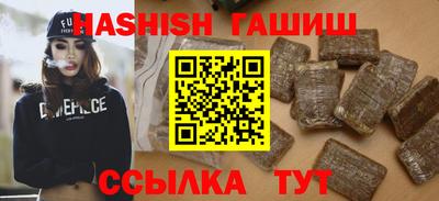 прущие грибы Бугуруслан