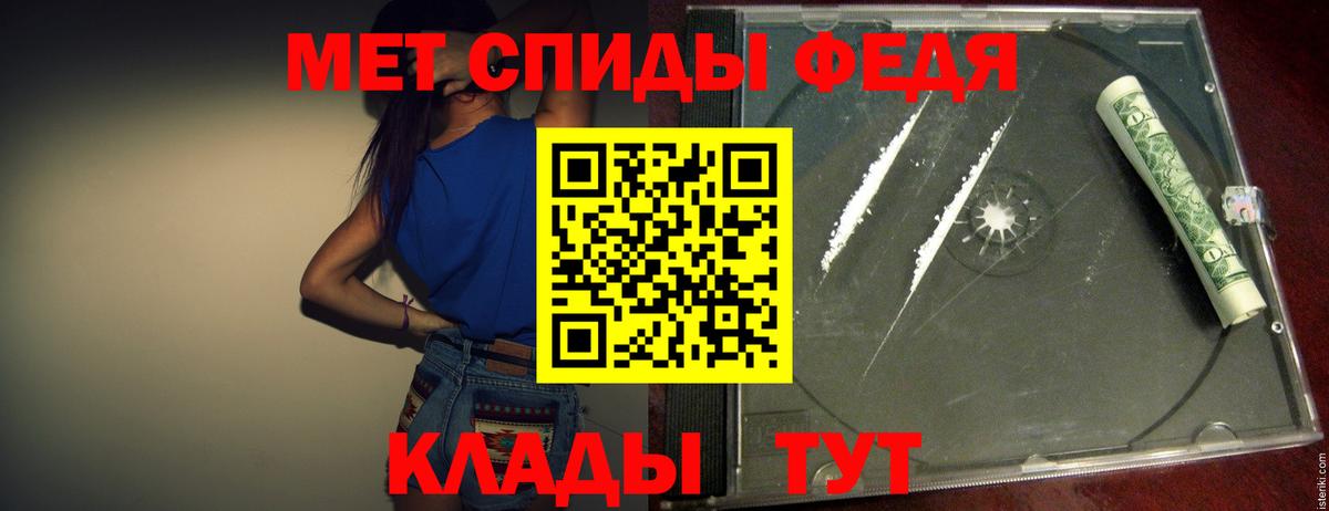 Бутурлиновка  МЕТАМФЕТАМИН Декстрометамфетамин 99.9%  Вход с VPN 