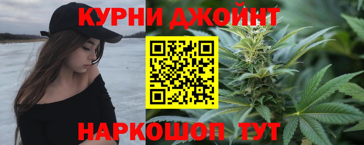 Бутурлиновка  Шишки марихуана AK-47  Конопля THC 21%  Вход с VPN  Бошки Шишки гибрид 
