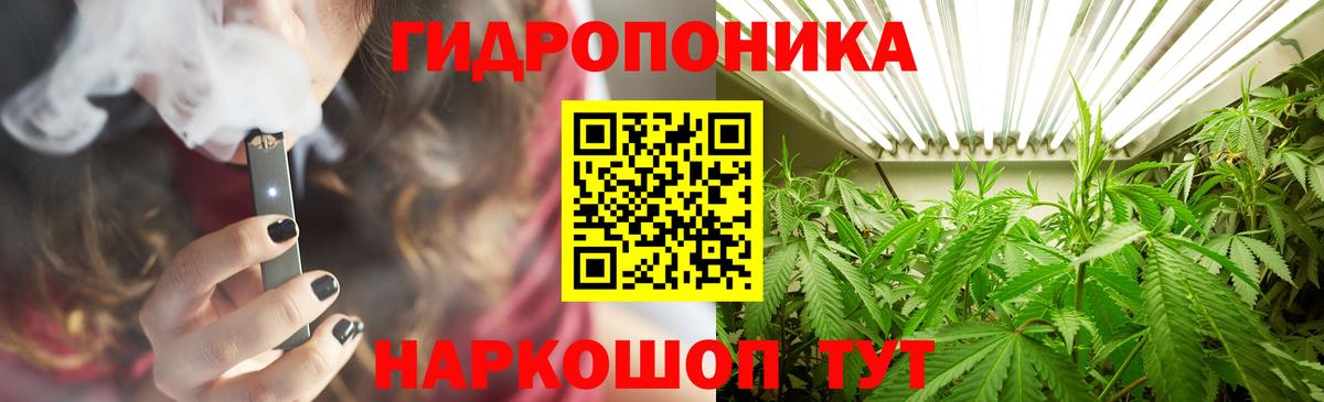 Канабис SATIVA & INDICA Бутурлиновка